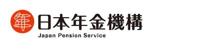 日本年金機構